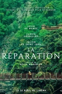 Ресторан на краю света